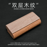 日系眼鏡盒復古木紋雙層多格防壓便攜太陽墨鏡近視眼睛收納盒子男