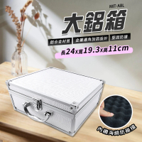 12吋鋁箱 加大工具箱 鋁箱 鋁合金 收納盒 儀器收納 現金箱 保險箱收納箱 鋁製手提箱 展示箱 ABL