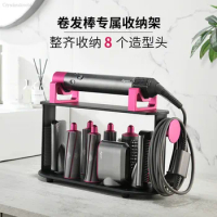 For Dyson Airwrap Stand Hair Curler Bracket Stand Airwarp Storage Organizer Desktop Bathroom Accessories