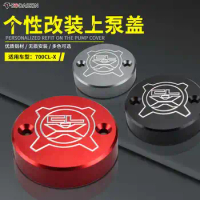 for Cfmoto It Is Suitable for Cnc Accessories of 700clx Upper Pump Cover 700cl-x Refitting Front Brake Oil Kettle Oil Cup Cover