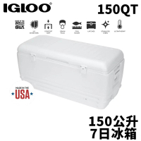 美國製 IGLOO MAXCOLD 150QT 142公升(戶外 露營 保冷 釣魚 冰桶 船釣 海釣)