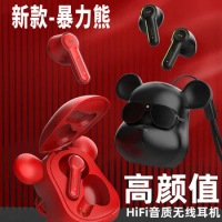 Gloomy Bear Creative Headphones TWS In Ear Wireless Bluetooth Bearbrick Earbuds Cute Violent Bear Anime Cartoon Earphones Gift