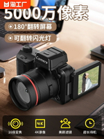 索尼高清數碼相機復古ccd照相機學生入門旅游卡片機小型微單像素-樂購