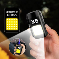 【Dep】充電式多功能補光燈 可攜式迷你打火機 口袋補光燈 工作燈 手電筒 露營燈 COB照明燈