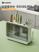 廚房刀架置物架家用筷子刀具收納架多功能菜刀砧板架筷籠刀架一體