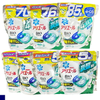 日本 P&amp;G ARIEL 4D 洗衣膠球 袋裝 洗衣球 洗衣膠囊 85 70 55 36 清新消臭 碳酸
