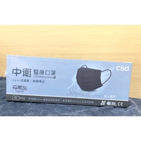中衛醫療成人立體口罩(未滅菌)
