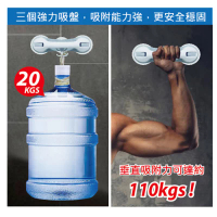 Max [每家庭的必須品] MAX - 第三代強力吸盤浴室扶手連掛鈎 | 3大防水吸盤設計連掛鈎 | 免打孔 | 安全扶手 | 防摔倒 | 拉力高達110KG | 老人兒童家居安全 1pc