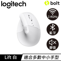 Logitech 羅技 LIFT 人體工學垂直滑鼠-珍珠白原價2490【現省200】