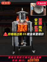 【台灣公司 可打統編】燒香寺廟燒紙桶大型燒金爐戶外燒紙桶304不銹鋼雙層化寶爐聚寶桶