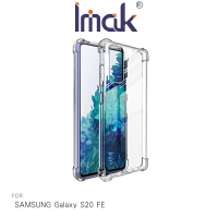 強尼拍賣~Imak SAMSUNG Galaxy S20 FE 全包防摔套(氣囊) TPU 軟套 保護殼
