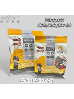 【培菓幸福寵物專營店】Nu4pet 陪心寵糧 室內貓無穀低敏貓糧 | 海魚野莓 2kg 貓飼料(超取限2包)