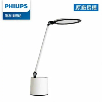Philips 飛利浦 品達 66156 LED感測讀寫護眼檯燈 (PD044)