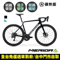 《MERIDA》斯特拉SCULTURA TEAM 美利達碳纖維全能型碟煞跑車 無附踏板/車隊版/Dura Ace無線變速/公路車