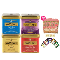【Twinings 唐寧茶】散裝茶葉 100gx1罐(仕女伯爵/英倫早餐/歐式大吉嶺/皇家伯爵)