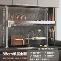 304不鏽鋼廚房頂天立地水槽瀝水碗架上方碗碟置物架洗碗槽收納架