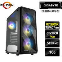 【技嘉平台】R7八核{電光金龍}GTX 1650獨顯電玩機(R7-5800X/16G/512G_SSD)
