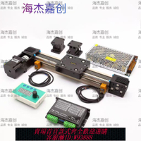 滑台 45同步帶滑臺模組單軸直線導軌皮帶行程57步進電機伺服往復運動