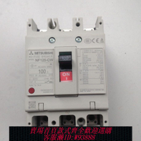 {臺灣公司貨 可打統編}總制塑殼斷路器 NF125-CW 3P 63A 80A 100A 空氣開關