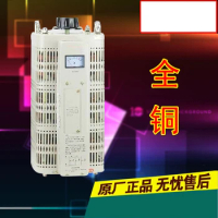 Three phase input 380V transformer 1500W voltage regulator TSGC2 1.5kVA adjustable output 0V-250V power converter