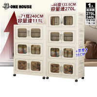 【ONE HOUSE】大櫻加深款雙開門折疊收納櫃-270L-60寬-四層/240L-71寬-三層 任選(置物櫃/塑膠收納櫃/摺疊收納櫃)