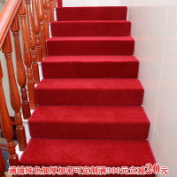 滿鋪樓梯地毯樓梯踏步墊樓梯臺階貼實木樓梯墊免膠自粘防滑可定。