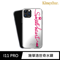 【Kingxbar】iPhone 11 Pro 手機殼 i11 Pro 5.8吋 保護殼 施華洛世奇水鑽保護套(天使系列-甜心)