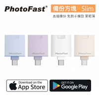 【eYe攝影】現貨 Photofast 2 安卓 蘋果 充電自動備份 豆腐頭 備份神器 備份 手機備份 支援2T 快充