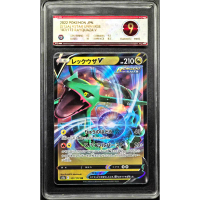Kad Pokemon 2022 JPNRayquaza V 107/172 RR PCG 9 (SEPERTI PSA 9)
