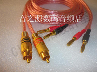 【299出貨】發燒有源音箱喇叭線 蓮花RCA轉2香蕉頭連接線 接線柱功放音響線【亞德機械五金家居】