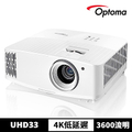 奧圖碼 Optoma UHD33 4K UHD 劇院級電玩投影機