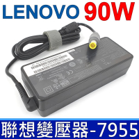 LENOVO 聯想 90W 變壓器 7.9*5.5mm L440 L540 X1 S500 S540 T440P T440S T431S T440S T450S T460S T540P T550