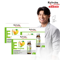 【Richvita利捷維】有酵順暢酵素飲8入組X3盒