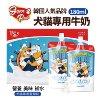 SuperPaw 韓國人氣品牌 犬貓專用牛奶 貓專用牛奶(180ml/瓶) 寵物專用奶 犬貓牛奶『寵喵樂旗艦店』