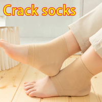 New Silicone Feet Care Socks Moisturizing Gel Heel Thin Socks Protectors Foot Care Tool