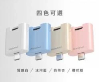 PHOTOFAST PD USB 60W 備份塊 粉紅色
