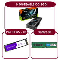 【GIGABYTE 技嘉】組合套餐(美光 DDR4 3200 16G+Solidigm P41 PLUS 2TB SSD+技嘉 N406TEAGLE OC-8GD)