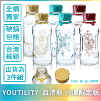 《光澤限定版》德國Duran Youtility GL45血清瓶500ml 寬口/ 廣口玻璃水瓶/環保水瓶