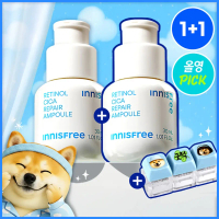 [DDoongshiba EDITION] INNISFREE Retinol Cica Repair Ampoule 30ml Double Pack (+DDongshiba Keycap)