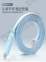 【GKREN】console交換機調試線適用于華為h3c思科usb轉RJ45/RS232【亞德機械五金家居】