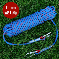 新品熱賣12mm 30米消防繩登山繩耐磨戶外尼龍繩 逃生繩安全繩救生繩消防繩登山繩子