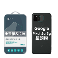 GOR保護貼 Google Pixel 5a 5g 後鏡頭膜 鋼化玻璃鏡頭保護貼 3片裝
