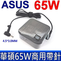 華碩 ASUS 65W 原廠變壓器 充電器 PU551LD PU550 PU550CA PU551 PU551JA PU551 M500-PU451JF PU500 PU500C PU500CA PU404UF PU450 PU450CD M500 PU451LD PU403UA PU403UF PU404 PU404UF PU301LA PU401 PU401LA PU403 PU403U P5440UA P5440UF P5448F PU301 P5440 P5440FA P5440FF P5440U