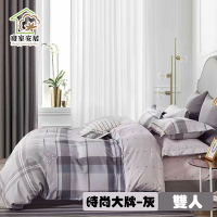 【寢室安居】日式柔絲絨雙人床包枕套三件組-時尚大牌-灰