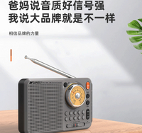 旋鈕式調收音機 山水F23全波段高靈敏度調頻 老人收音機 迷妳收音機 老人專用播放器  收音機