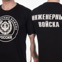 Russian Federation Ground Forces Engineer Troops Symbol T-Shirt 100% Cotton O-Neck Short Sleeve Casual Mens T-shirt Size S-3XL