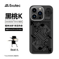 Evutec邁克爾黑桃K凱夫拉外置MagSafe磁吸半包手機殼適用蘋果iPhone15 Pro/Pro Max新款超薄碳纖維紋保護套