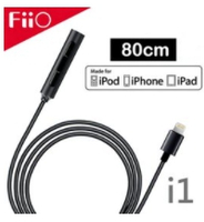 FiiO i1 線控數位無損音樂解碼轉換器