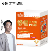 【台塑生醫】舒暢益生菌PLUS(30包入/盒) 1入-1入