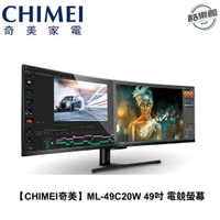 【奇美CHIMEI】ML-49C20W 電競螢幕 49吋 曲面 1800R  32:9量子點曲面電競螢幕